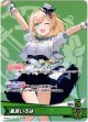 風真いろは