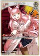 博衣こより