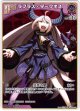 ラプラス・ダークネス