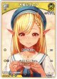不知火フレア