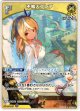 不知火フレア