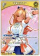 不知火フレア