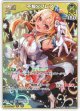 不知火フレア