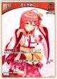 さくらみこ
