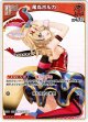 尾丸ポルカ