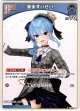星街すいせい