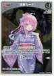 【プロモ】姫森ルーナ