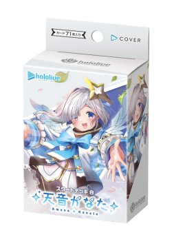 画像1: 【未開封スタートデッキ】SD08 天音かなた【ホロカ】