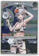 【プロモ】白銀ノエル