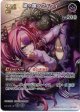 【プロモ】綺々羅々ヴィヴィ(illust:株式会社スタジオヴィガ)