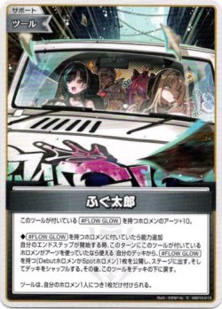 画像1: ふぐ太郎