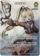 【プロモ】虎金妃笑虎(illust:株式会社スタジオヴィガ)