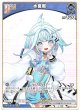 水宮枢(BP08)