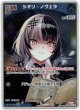 【プロモ】シオリ・ノヴェラ