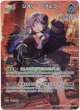 【プロモ】シオリ・ノヴェラ(illust:株式会社ジーアングル)