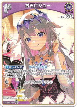 画像1: 古石ビジュー