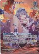 【プロモ】古石ビジュー(illust:株式会社ジーアングル)