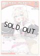 モココ・アビスガード