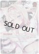 【プロモ】モココ・アビスガード(illust:ゆがー)