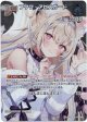 【プロモ】フワワ・アビスガード(illust:ゆがー)
