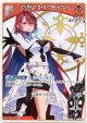 エリザベス・ローズ・ブラッドフレイム