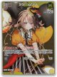 【プロモ】ジジ・ムリン