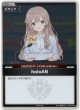 【プロモ】holoAN(illust:絹谷ゆたか)
