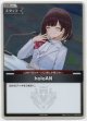 【プロモ】holoAN