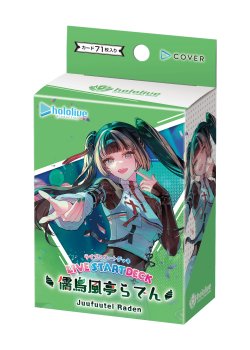 画像1: 【未開封スタートデッキ】ライブスタートデッキ 儒烏風亭らでん【ホロカ】