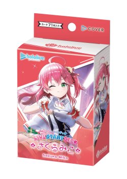 画像1: 【未開封スタートデッキ】ライブスタートデッキ さくらみこ【ホロカ】