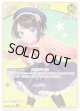 大空スバル