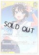 大空スバル