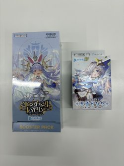 画像1: 【ホロカ】始める人用セット 5弾 エンチャントレガリア+SD08 天音かなた