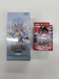 画像1: 【ホロカ】始める人用セット 5弾 エンチャントレガリア+SD09 宝鐘マリン