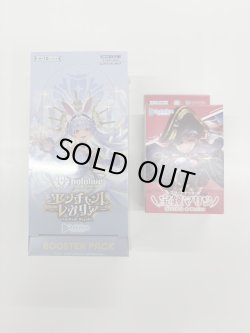 画像1: 【ホロカ】始める人用セット 5弾 エンチャントレガリア+SD09 宝鐘マリン