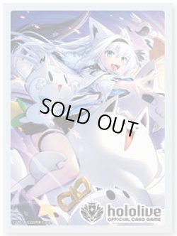 画像1: スリーブ（55枚入り）【白上フブキ】