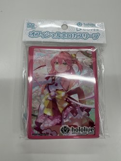 画像1: スリーブ（55枚入り）【さくらみこ】