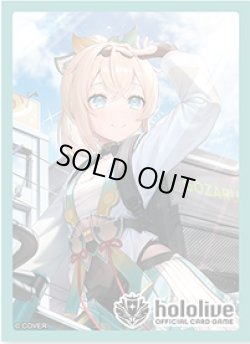 画像1: スリーブ（55枚入り）【風真いろは】