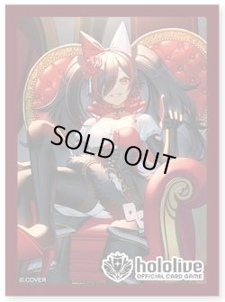 画像1: ※予約商品 3月13日発売 スリーブ（55枚入り）【大神ミオ】