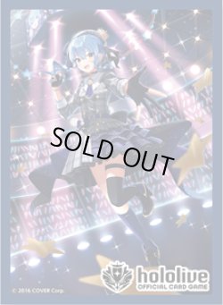 画像1: スリーブ（55枚入り）【星街すいせい】