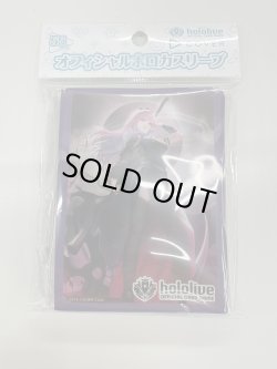 画像1: スリーブ（55枚入り）【森カリオペ】