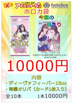 画像1: 【ホロカ】ホロカ袋