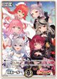 【プロモ】白エール（魔法少女ホロウィッチ！）