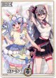 【プロモ】白エール(兎田ぺこら＆響咲リオナ)