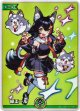 【SY】緑エール(大神ミオ)
