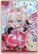 【SY】赤エール(モココ・アビスガード)