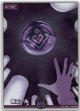 【S】紫エール