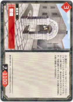 画像1: 警鐘