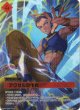 【SP】アクセルの作戦