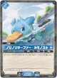 ノリノリサーファー - カモノスケ